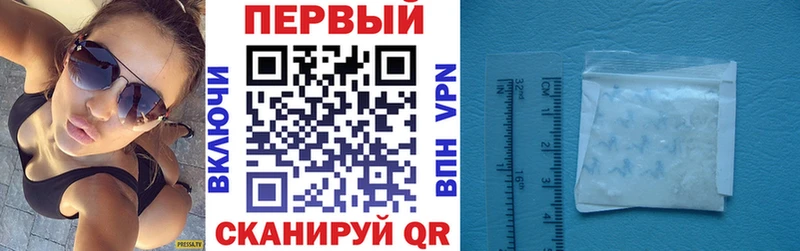 АМФ Premium Агрыз