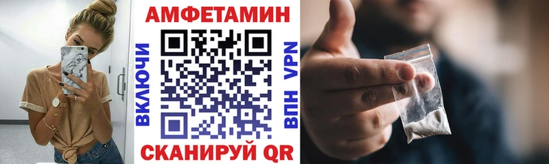 АМФЕТАМИН 97%  Купить  Агрыз 