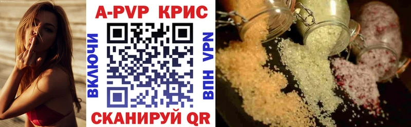 Купить закладки  Агрыз  A-PVP Соль 