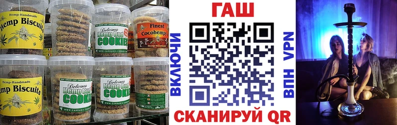 Купить  Агрыз  Cannafood конопля