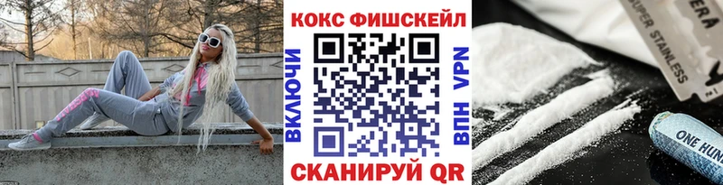 Купить  Агрыз  КОКАИН Перу 