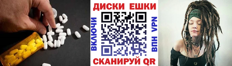 Экстази Punisher  Купить закладки  Агрыз 