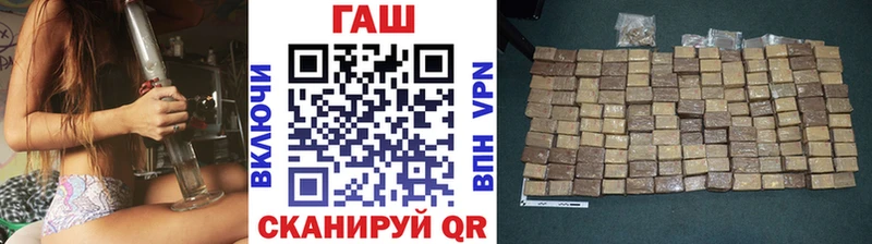 ГАШ Premium Агрыз