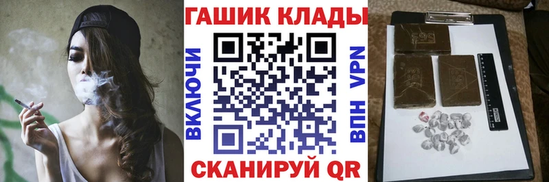 ГАШ индика сатива  Купить закладки  Агрыз 