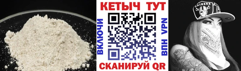 Купить  Агрыз  Кетамин VHQ 