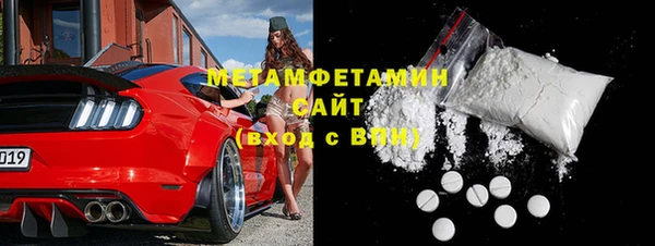 ALPHA PVP Новокубанск