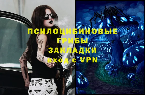 ALPHA PVP Новокубанск