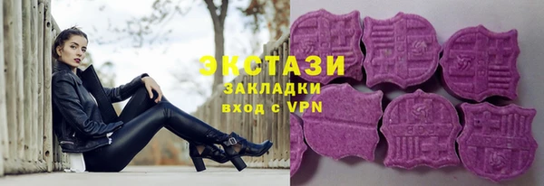 ALPHA PVP Новокубанск