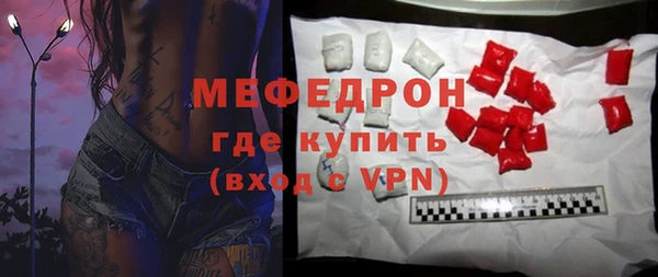 МДПВ Новозыбков