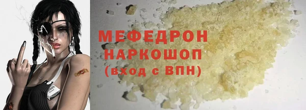 прущая мука Новодвинск