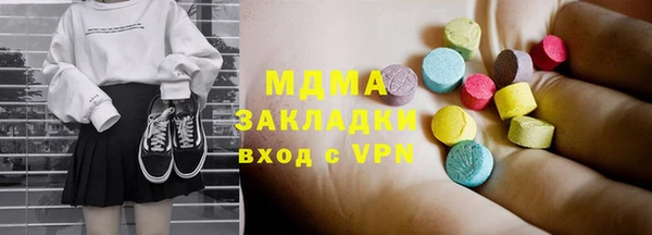 ALPHA PVP Новокубанск