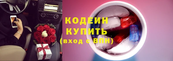 ALPHA PVP Новокубанск