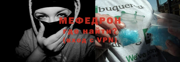 МДПВ Новозыбков