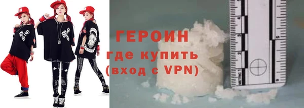 ALPHA PVP Новокубанск