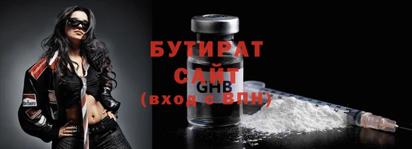 ALPHA PVP Новокубанск