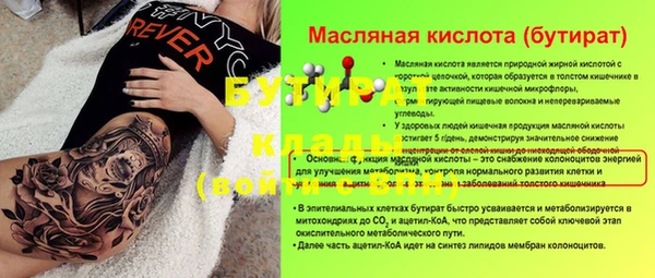 прущая мука Новодвинск