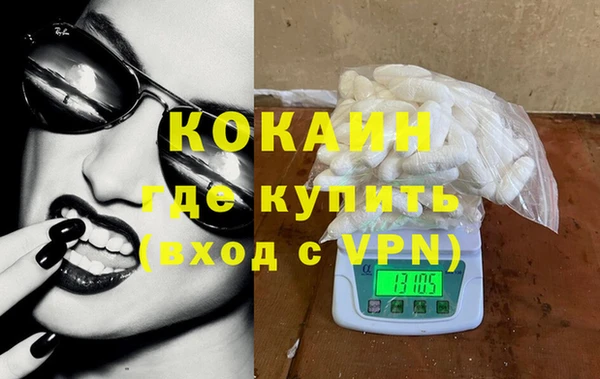 прущая мука Новодвинск