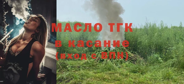 ALPHA PVP Новокубанск