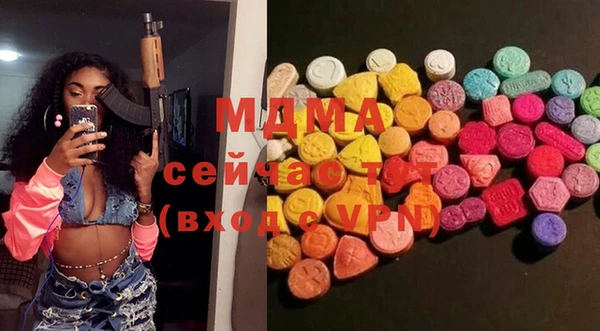 ALPHA PVP Новокубанск