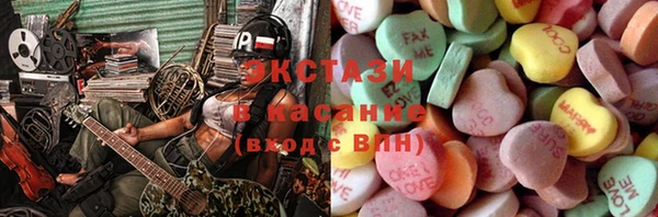 ALPHA PVP Новокубанск