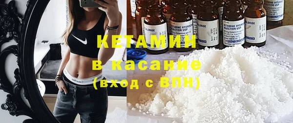 ALPHA PVP Новокубанск