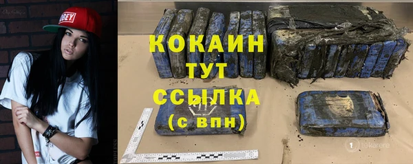 ALPHA PVP Новокубанск