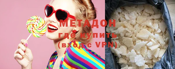 ALPHA PVP Новокубанск