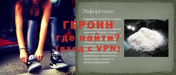 ALPHA PVP Новокубанск
