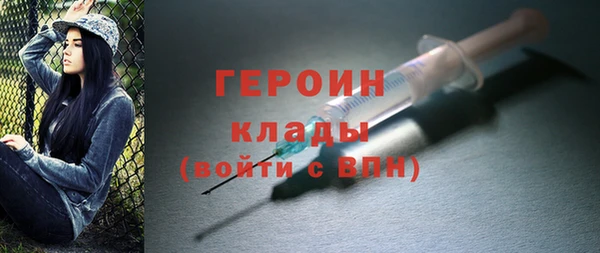 ALPHA PVP Новокубанск