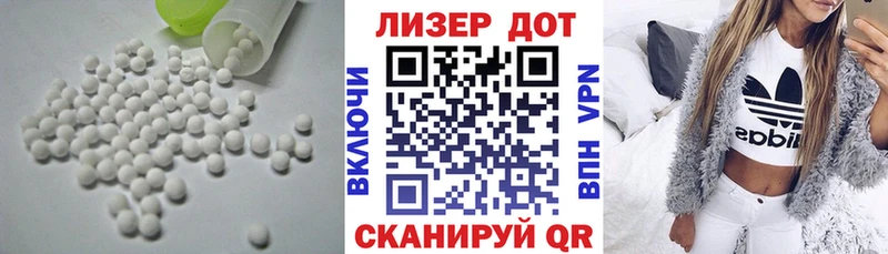 Купить  Агрыз  Лсд 25 экстази ecstasy 