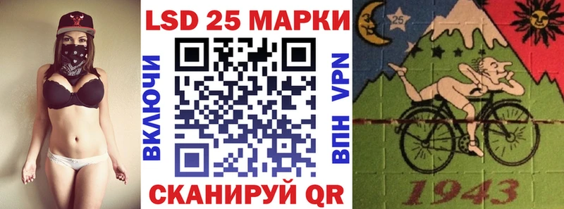 Купить  Агрыз  Марки N-bome 1500мкг 