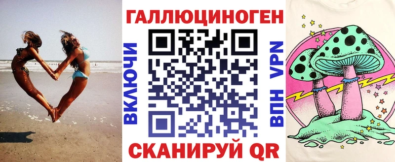Псилоцибиновые грибы прущие грибы  Купить закладки  Агрыз 